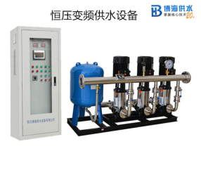 恒壓變頻供水設備.png 恒壓變頻供水設備.png