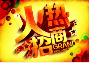 博海二次供水設(shè)備招商加盟火熱進(jìn)行中