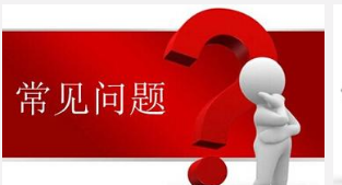 無負壓供水設備常見問題【第四期】