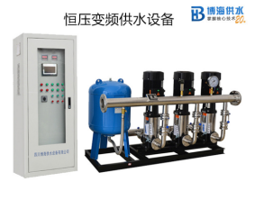 恒壓變頻供水設備價格